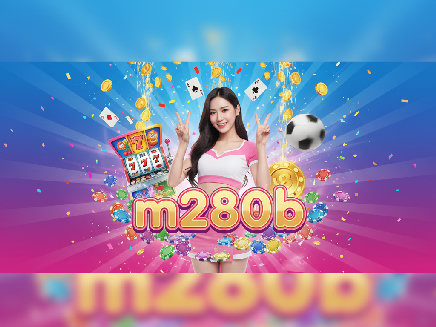 สล็อตเว็บตรง m280b